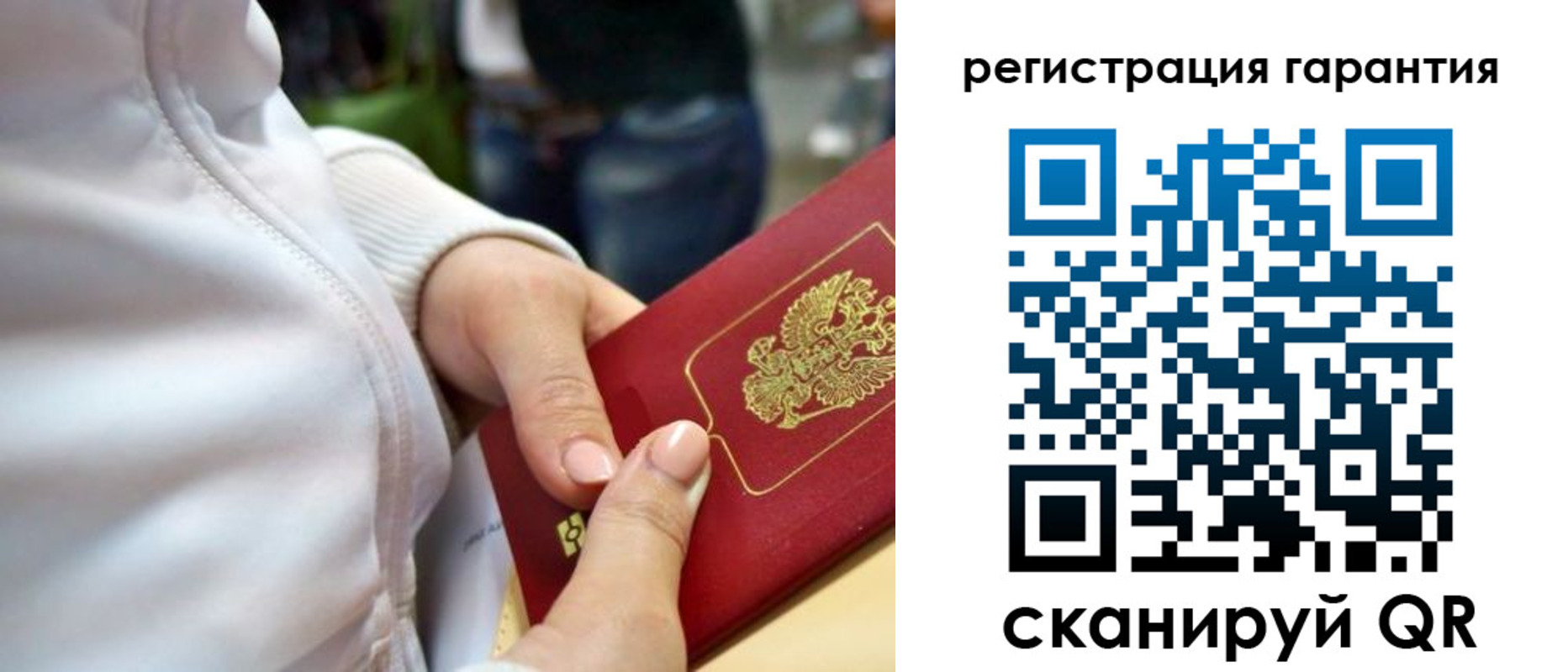 найти адрес прописки в Берёзовском