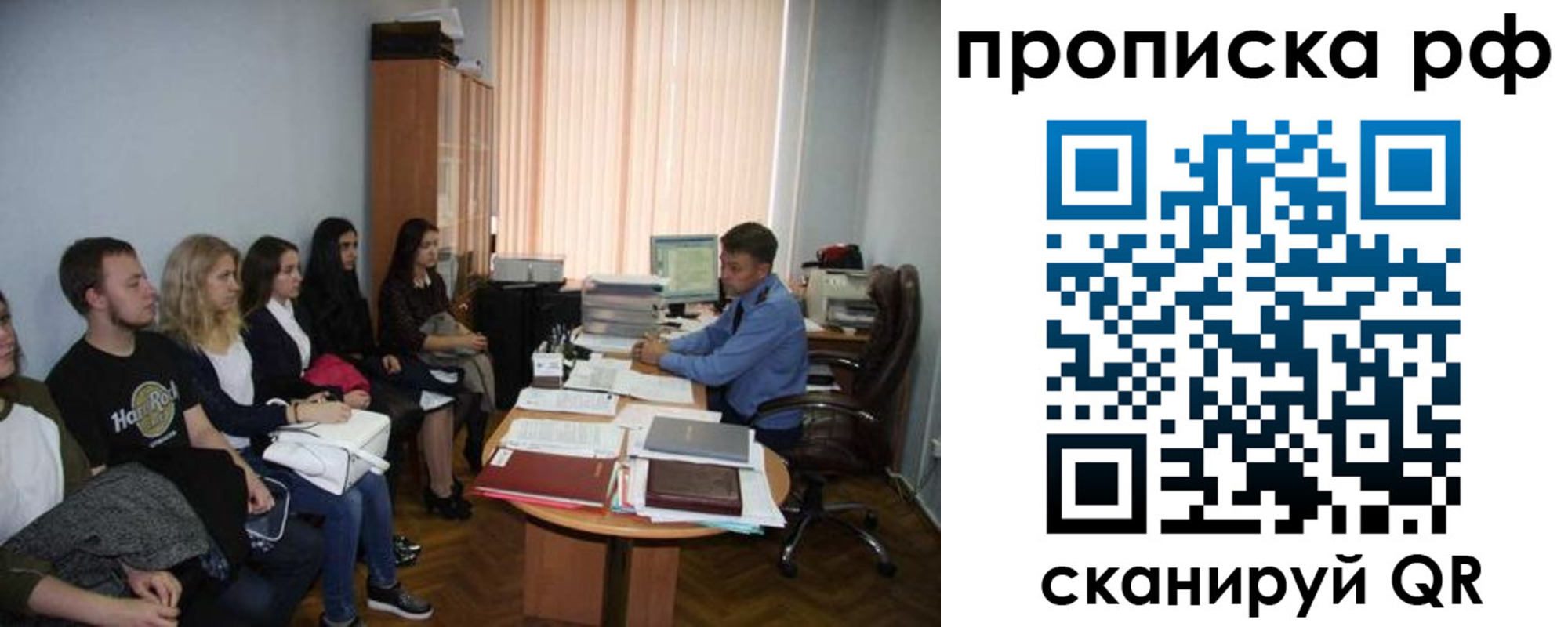 временная регистрация в квартире в Берёзовском